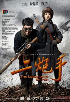 32岁创业的清华才子,卖啥衣服身价数亿