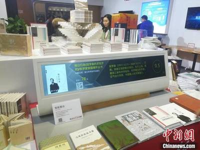 京华书香正浓 探访北京图书订货会，名家力作与时共绘、智能科技点亮出版未来